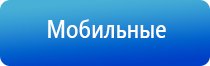 Денас Пкм в косметологии для лица