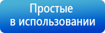 электроды для Дэнас Пкм