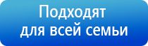 Дэнас Пкм для косметологии