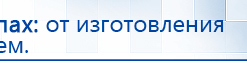 Дэнас - Вертебра Новинка (5 программ) купить в Петропавловске-камчатском, Аппараты Дэнас купить в Петропавловске-камчатском, Дэнас официальный сайт denasdoctor.ru