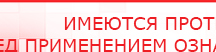 купить Жилет Лечебный Многослойный ОЛМ - Одеяло и одежда ОЛМ Дэнас официальный сайт denasdoctor.ru в Петропавловске-камчатском
