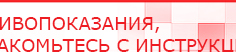 купить Носки электроды для Скэнар, Дэнас, Меркурий - Выносные электроды Дэнас официальный сайт denasdoctor.ru в Петропавловске-камчатском