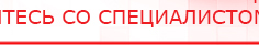 купить Универсальный регистр ДЭНС-терапии - Печатная продукция Дэнас официальный сайт denasdoctor.ru в Петропавловске-камчатском